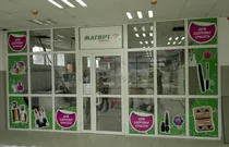 Оформление витрин