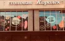 Оформление витрин