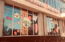 Оформление витрин