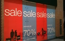 Оформление витрин