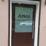 Пленка белая матовая MATTE WHITE и логотип, вырезанный на плоттере