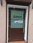 Пленка белая матовая MATTE WHITE и логотип, вырезанный на плоттере
