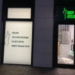 Пленка декоративная MATTE WHITE и цветная рекламная пленка ORACAL 641