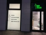 Пленка декоративная MATTE WHITE и цветная рекламная пленка ORACAL 641