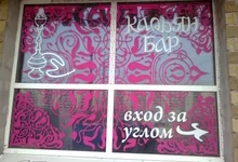 Оформление витрин